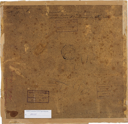 Мясоедов Григорий Григорьевич. В лесной чаще